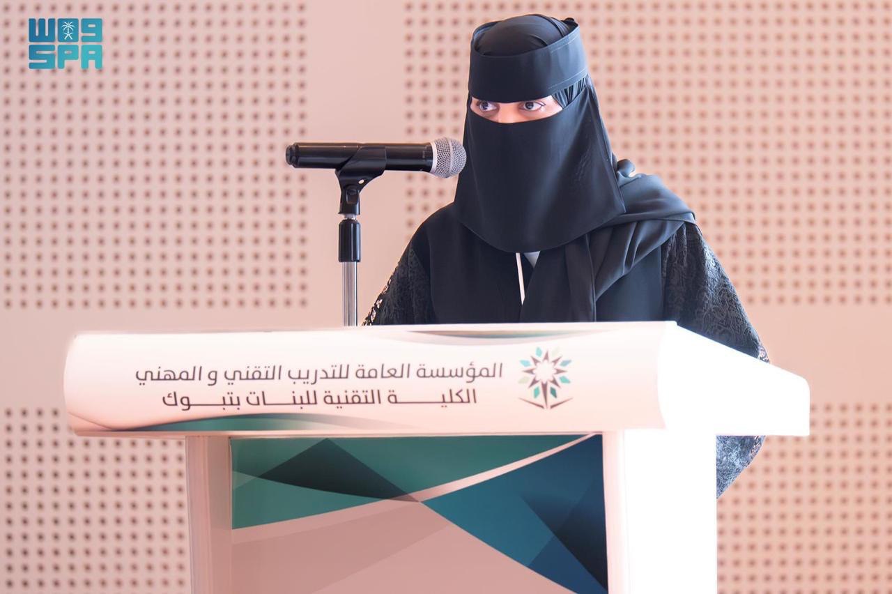 كلمة عميدة الكلية أ.سهى حمزي.jpg